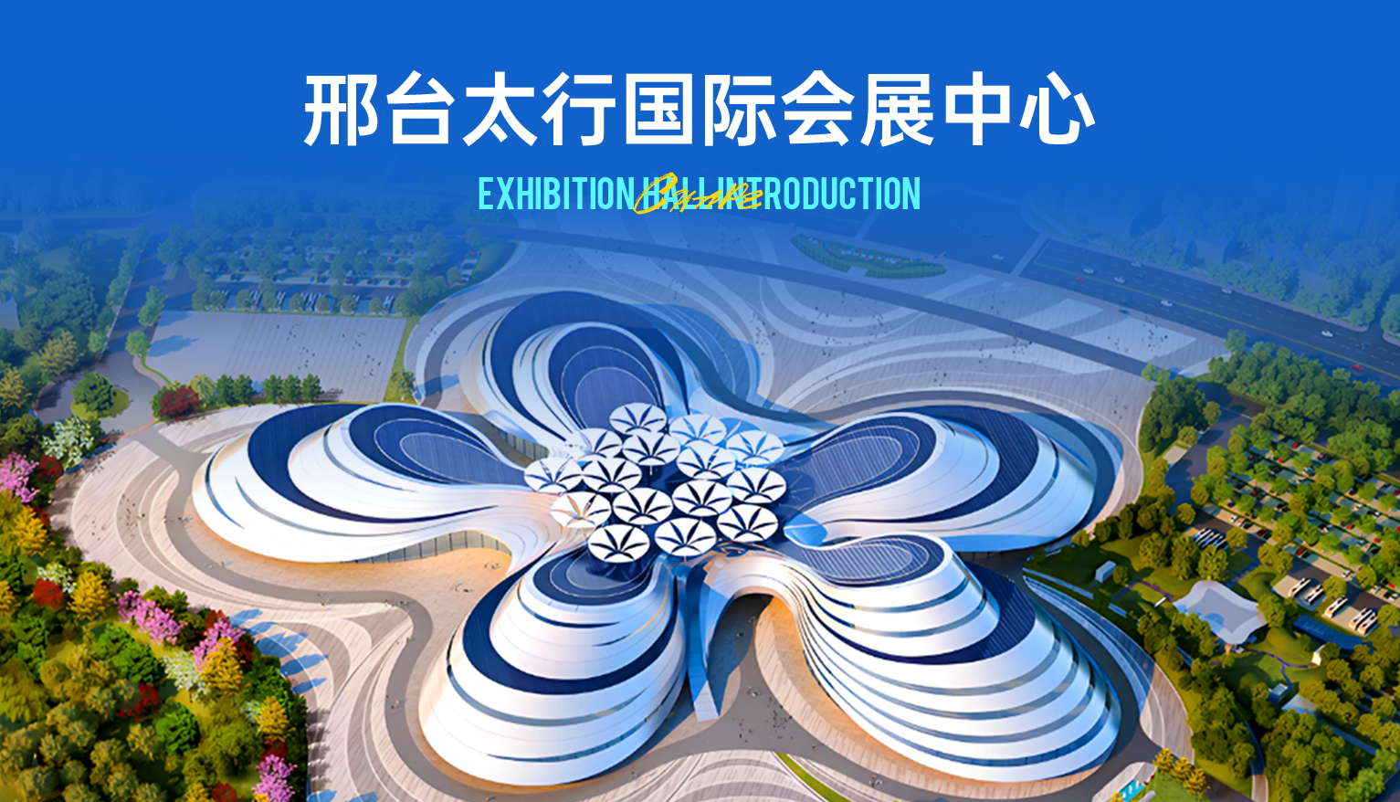 展馆图片