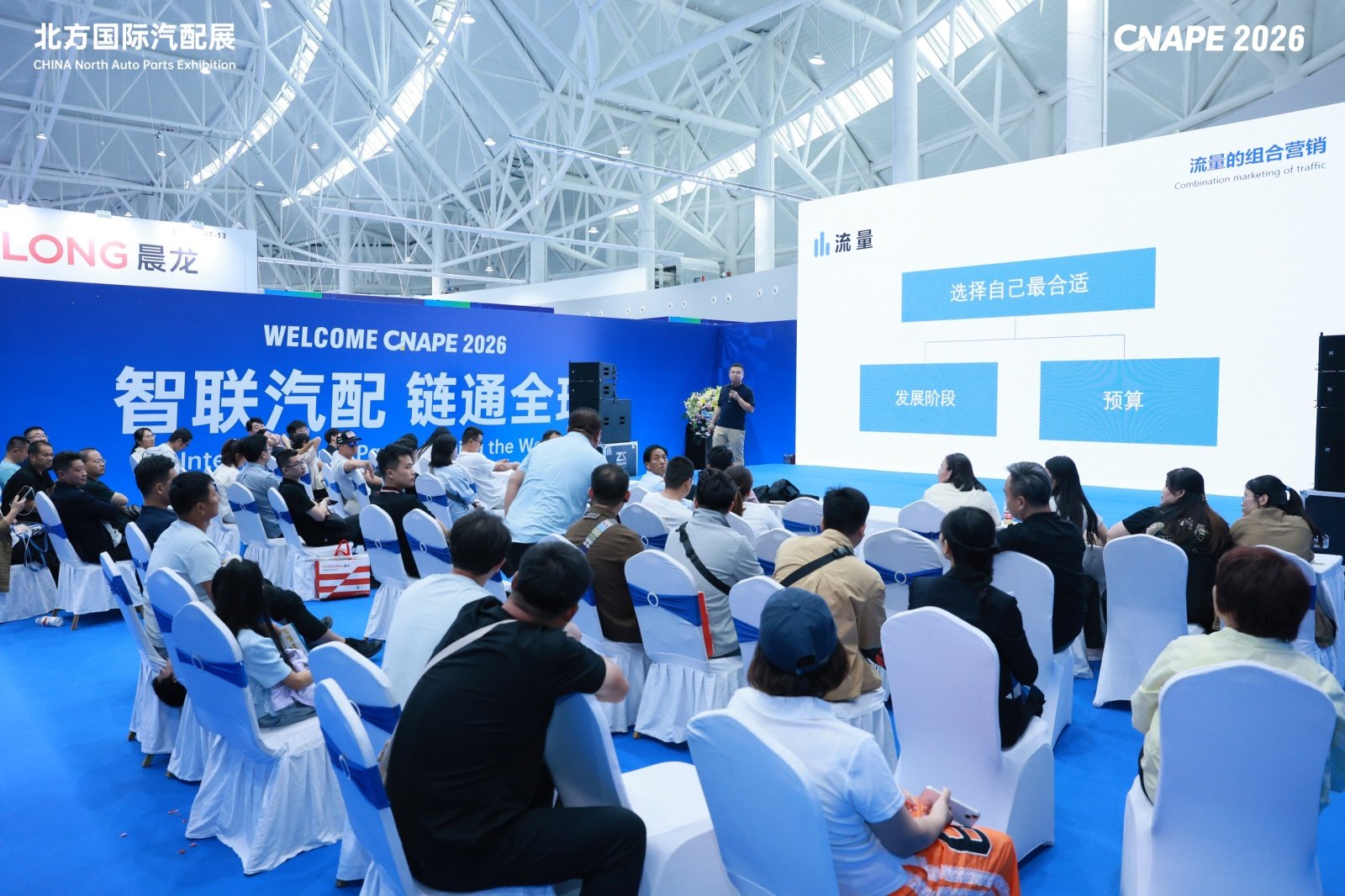 Covering a massive user base to achieve marketing goals 2026 Tencent Advertising New Marketing